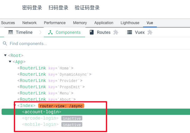 动态组件缓存